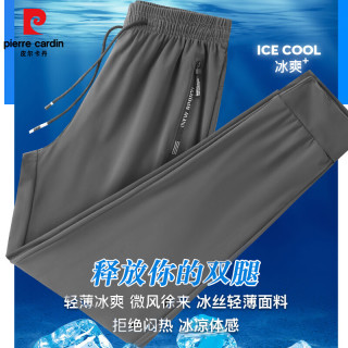 皮尔·卡丹 冰丝面料 男士休闲裤