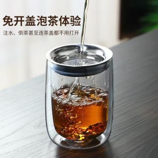 溥畔 双层玻璃隔热茶水分离过滤杯  送防尘盖 380ml