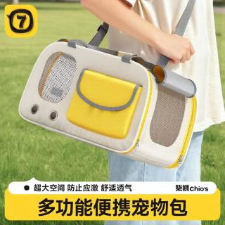 柒哦 猫包外出便携包猫咪背包手提斜挎大容量通风透气防应激超大宠物包 柠檬黄可容纳20斤肥猫