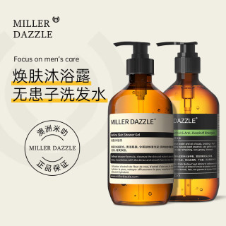 MILLER DAZZLE 沐浴露洗发水套装 沐浴液无患子去屑洗发露洗护套装 500ml*2