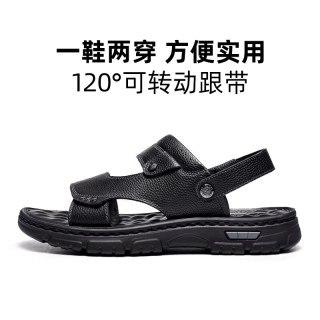 骆驼 男鞋 2026新款夏季凉鞋男款牛皮革透气凉拖