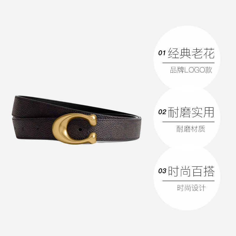 COACH 蔻驰 CEB69 女士简约皮带
