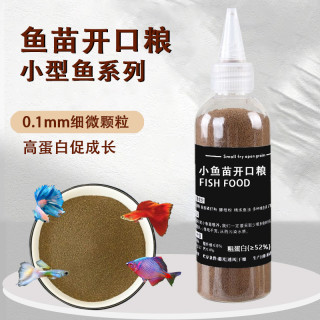 小型鱼饲料营养孔雀鱼促进食小颗粒专用观赏鱼粮鱼食小颗粒通用型