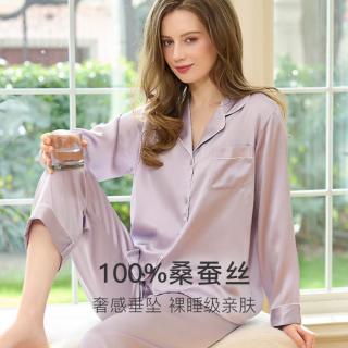 丝界 100%桑蚕丝家居服丝绸长袖套装真丝女睡衣