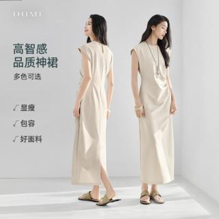 海谧 收腰显瘦 女士连衣长裙