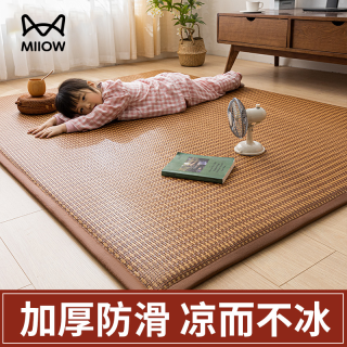 猫人 夏季凉席地垫打地铺榻榻米冰藤席午睡垫家用卧室冰丝竹席可折叠款