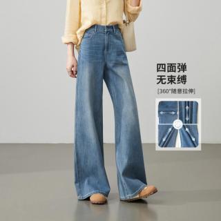 ESE-Y 显高显腿长牛仔裤女春26新拖地阔腿裤有大码