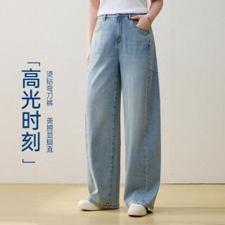 纤莉秀 垂感烫钻设计牛仔裤大码女装胖mm2026夏新款