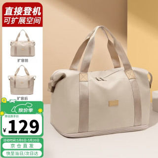 POLO 旅行包女士可扩容旅行收纳包包520短途轻便手提包