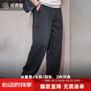 马登 Easypants休闲裤男春秋经典四面弹免烫抗皱直筒工装裤垂顺西裤 深灰色 L