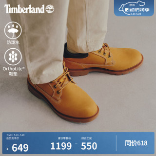 Timberland 踢不烂男鞋大黄靴靴子户外休闲防水皮革|A1P3L A1P3LW/小麦色 TB1 仅批次不同 41.5