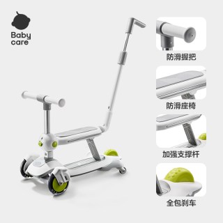 babycare abycare 儿童滑板车