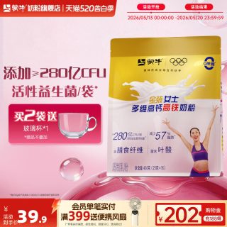 蒙牛 金装女士奶粉 400g 袋装