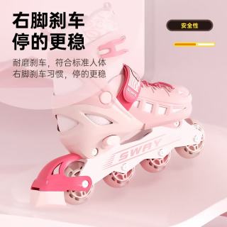 移动端、京东百亿补贴：SWAY 轮滑鞋儿童初学者男女童专业溜冰鞋成人直排滑轮旱冰鞋尺码可调节