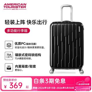 美旅 ROCKFORD系列纯色坑条TSA密码锁万向轮拉链拉杆箱BG9 黑色22英寸