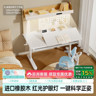 黑白调 A2Pro实木升降桌进口橡胶木1.2m A2Pro+G5Pro灰+椅套灰120*60cm 套组