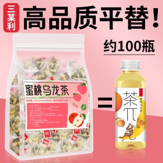 梦芝方 蜜桃白桃乌龙茶包花茶袋泡茶叶组合水果茶小包装冷泡冲泡茶可商用