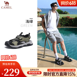 骆驼 夏季新款舒适包头沙滩鞋户外休闲男士凉鞋洞洞凉鞋会员 G13M076014 浅绿/黑 42