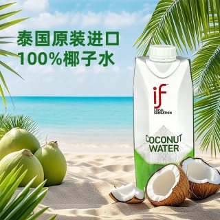 溢福 泰国if100%椰子水进口椰青纯椰子水果味饮料孕妇椰汁饮品