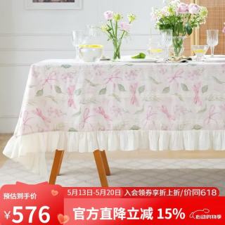 阳春小镇 棉荷叶边桌布 160*240cm 粉色丝带