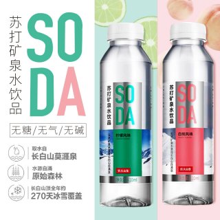 农夫山泉 苏打水无糖 410ml*6瓶 日向夏橘味 白桃味 柠檬味
