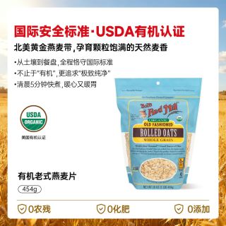 Bob's Red Mill 进口老式燕麦片官方旗舰店正品纯燕麦原味营养代餐无