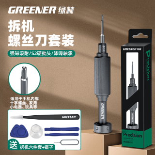 绿林 小钢炮螺丝刀十字1.2mm