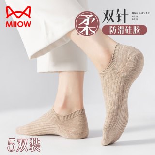 猫人 5双女士袜子女夏季薄款短袜春夏款船袜防滑不掉跟隐形运动短筒袜