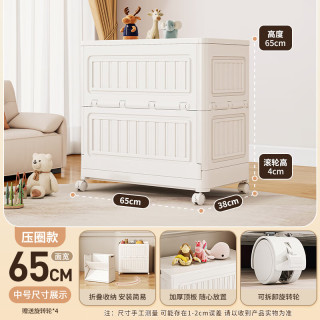 美煮妇 儿童玩具收纳箱 中号 65cm面宽 压圈款 家用大容量超大整理神器