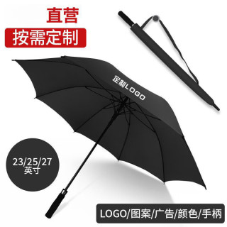 三栖虎 德国品质日系16骨长柄自动雨伞
