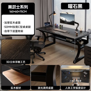 锦需 实木电脑桌卧室家用学习桌简易书桌出租屋办公桌双人电竞桌工作台 黑色160cm