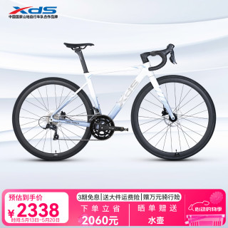 喜德盛 公路自行车26款RS380 云晶白 18速 700C*540（建议身高174-180）