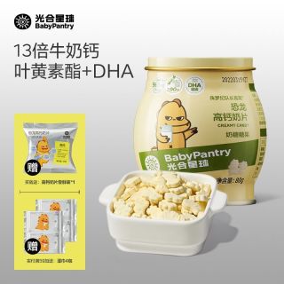 百亿补贴：babycare 光合星球奶片 进口全脂乳粉 高钙零食 无加白砂糖