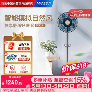 莱克 F502空气循环落地扇落地立式智能遥控空气循环空调扇可升降摇头静音舒适节能