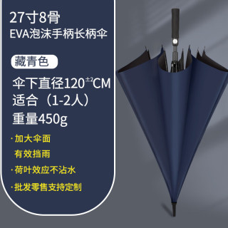 三栖虎 德国品质高尔夫伞直杆自动长柄伞