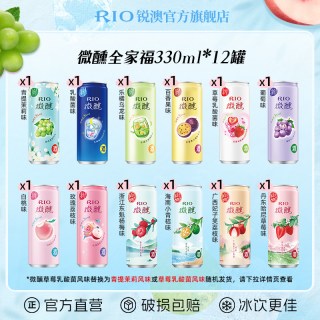 锐澳 微醺 低度鸡尾酒 330ml*12罐