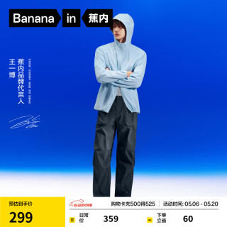 蕉内 凉皮505CoolAir男士速干降落伞长裤机能裤休闲裤2025工装裤子 烟灰蓝 3XL