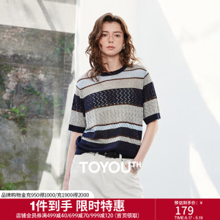 初语 莱赛尔材质 女士针织衫