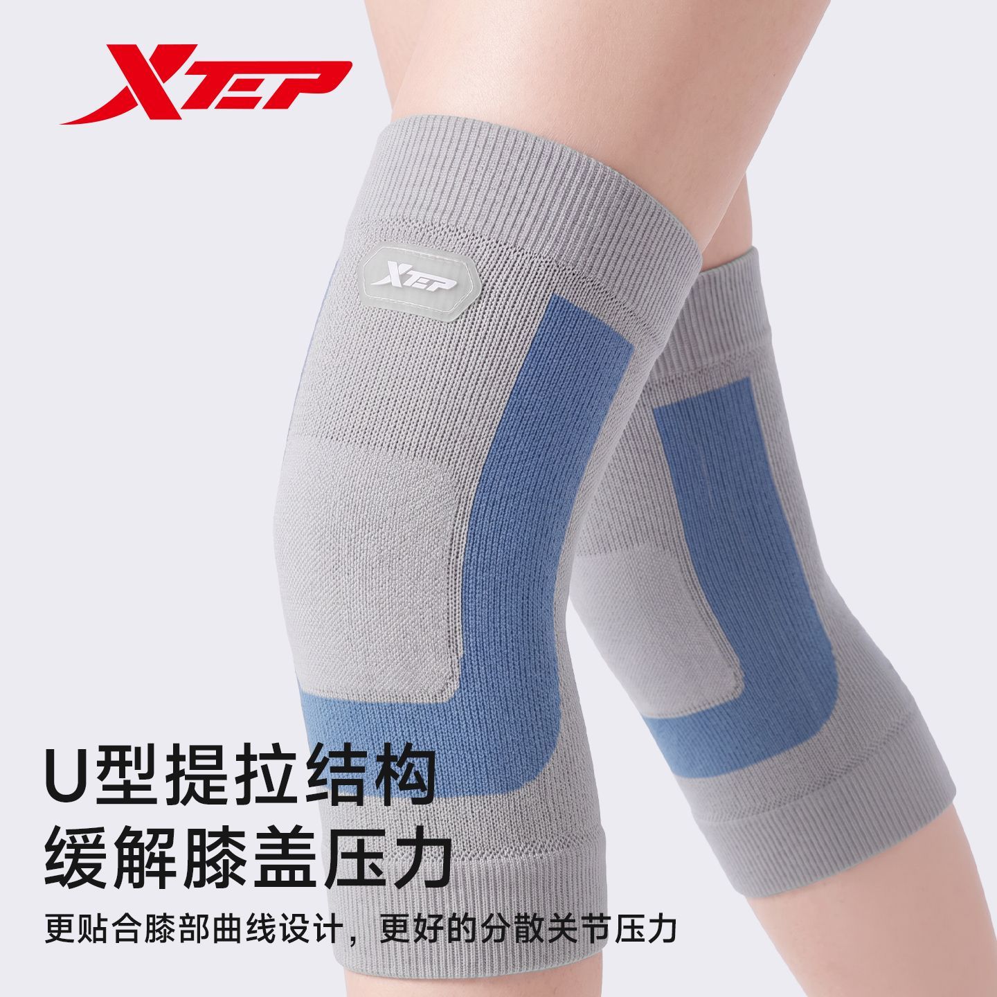  XTEP/特步 减震 护膝