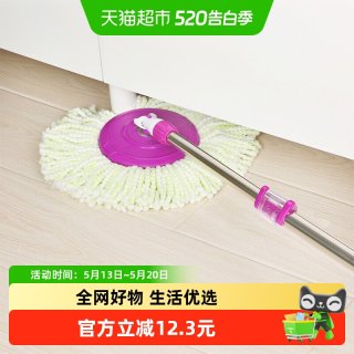 美丽雅 HC-064775 手动双驱动旋转拖把 超细纤维拖布 铁杆 135cm