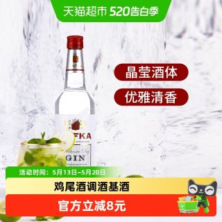 卡夫卡 金酒 750ml 1瓶