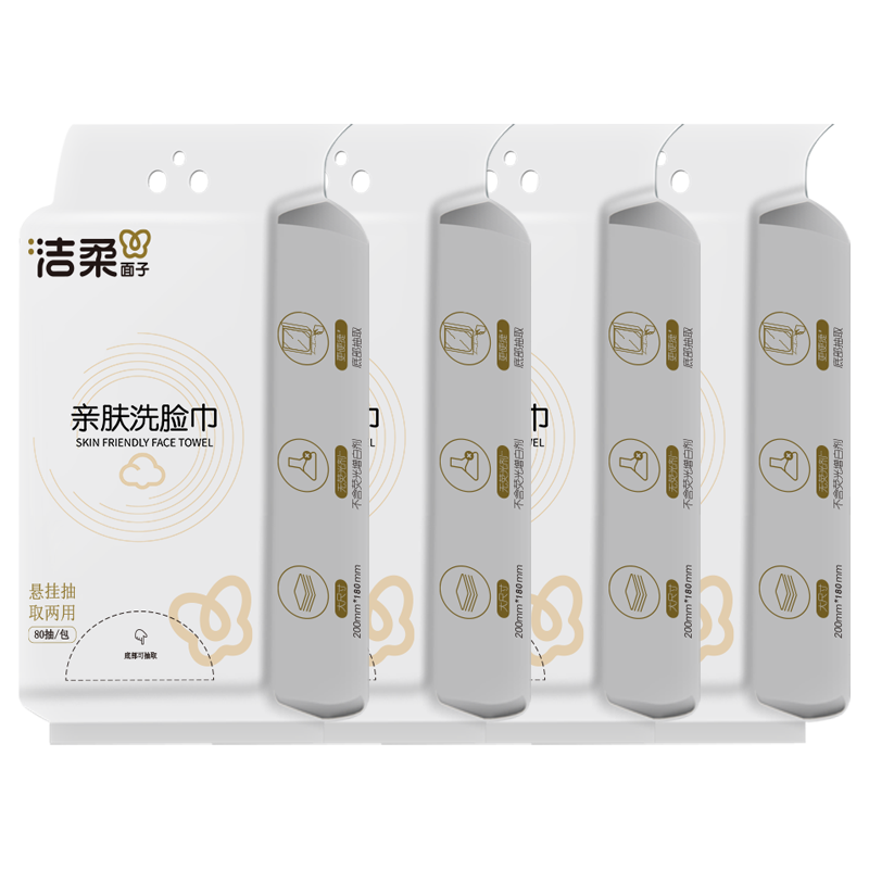  C&S/洁柔 干湿两用 洗脸巾 【主推款】悬挂式80抽*4包