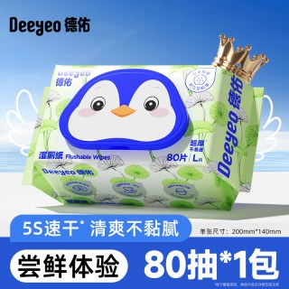 德佑 金盏花湿厕纸 80片*1包