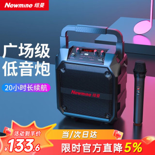 纽曼 Newsmy 纽曼 k97 升级版 户外 蓝牙 音箱 黑色