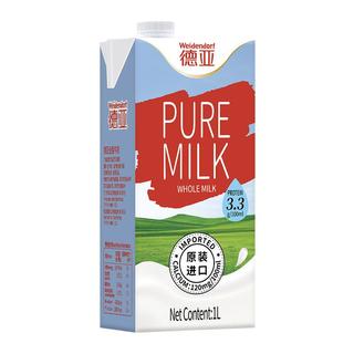 德亚 全脂纯牛奶 1L*12盒