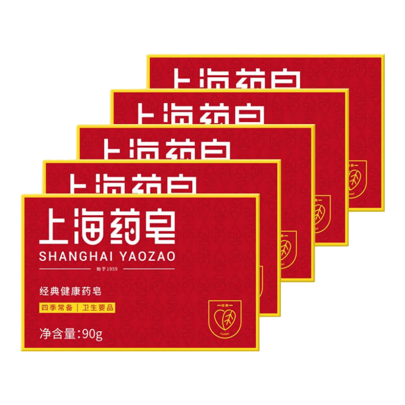 上海药皂 经典药皂红皂 90g*4块