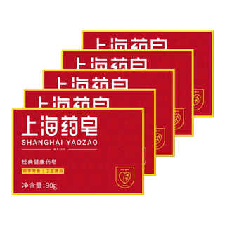 上海药皂 经典药皂红皂 90g*4块