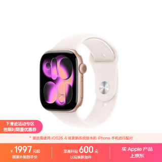 Apple Watch Series 11 智能手表 GPS版 46mm 玫瑰金色铝金属表壳 淡桃粉色运动型表带 M/L