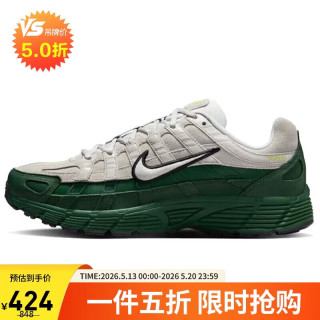 NIKE 男士运动鞋  IF0668-001- 40.5
