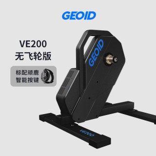移动端：GEOID VE200 智能骑行台 虚拟变速直驱式室内山地公路自行车 VE 200 商品规格：VE200 无飞轮版 标配顽鹿按键